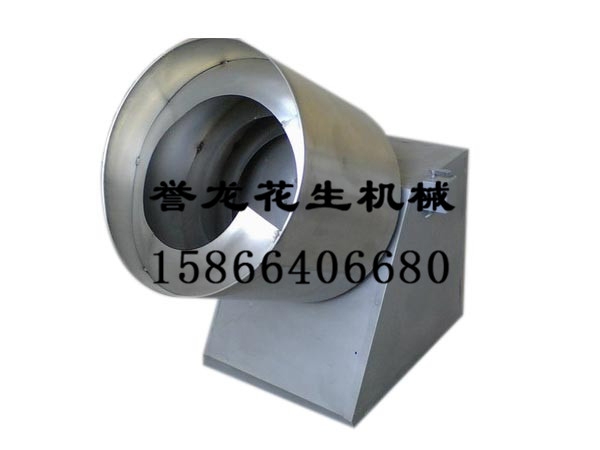 花生拌料機