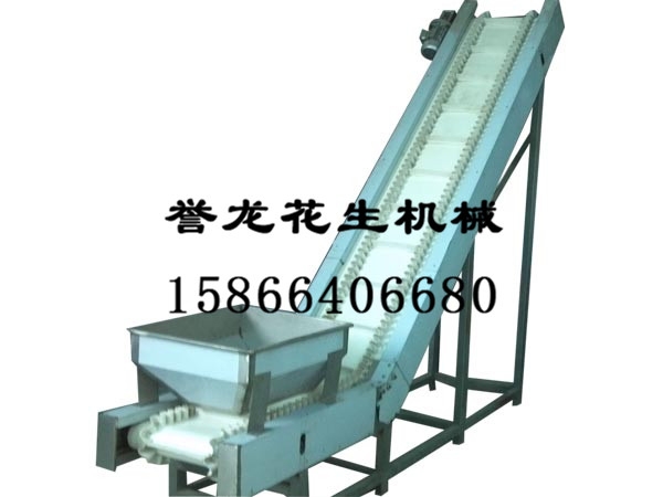 裙邊式喂料提升機