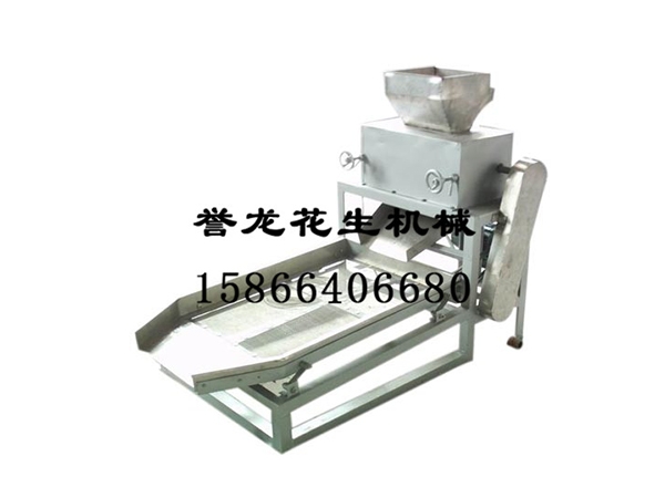 震動破半分級機