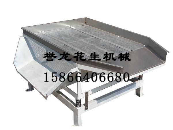 花生米去鹽機