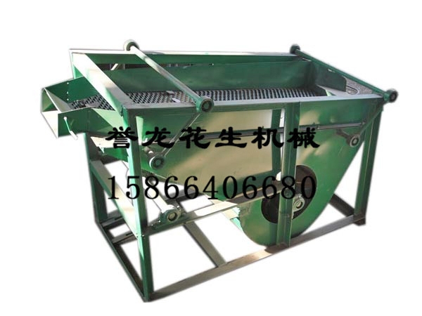 花生果去石機