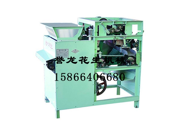 花生米濕法脫皮機