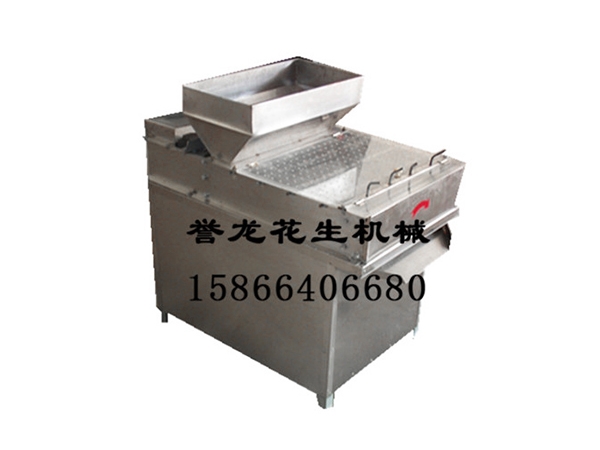 花生米干法脫皮機(jī)